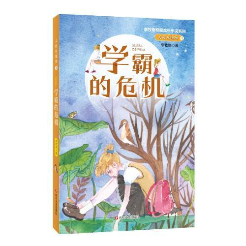 酒后生恶胆？男子酒后竟点燃小区内电动车