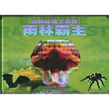 狂暴重装机甲2