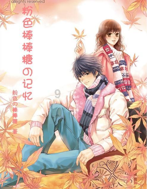 救援蓝色小鱼