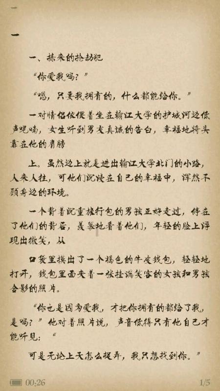 奥恩斯坦:西汉姆支付菲利普斯的租借费和全额工资,无买断条款