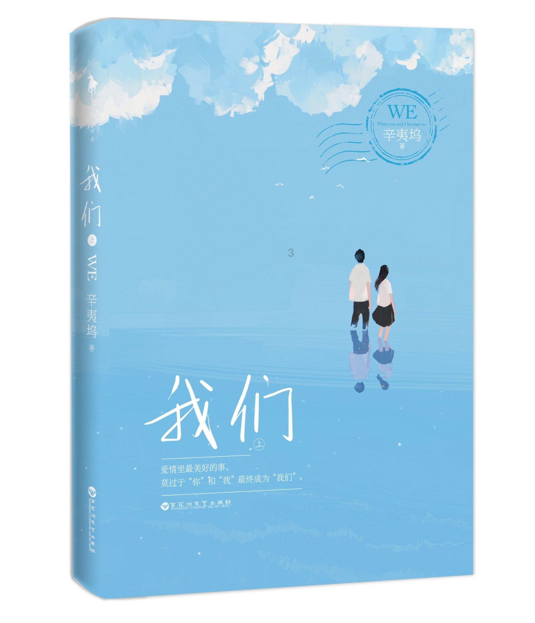 寂静森林找星星