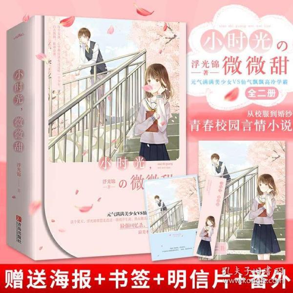 逃离黑白系房屋