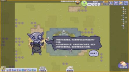 激战电影结局游戏画面