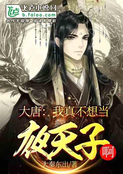 皇帝成长计划2H5