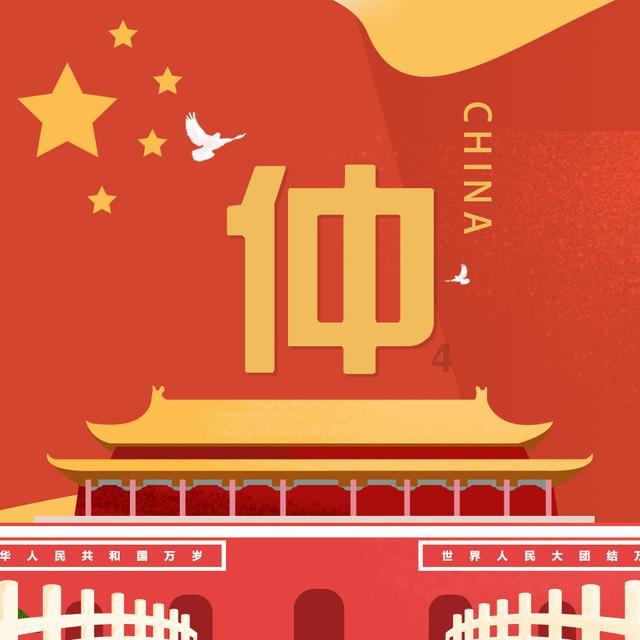 肺大泡如何治疗？游戏画面