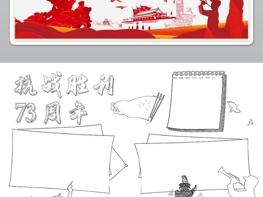 救援秀气的男孩