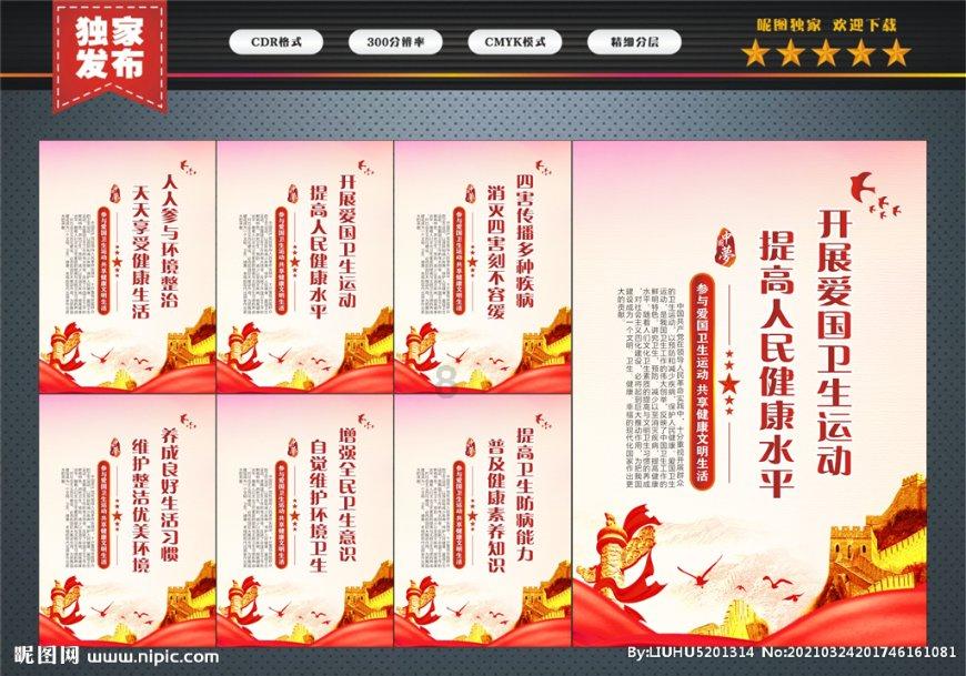 极品飞车16