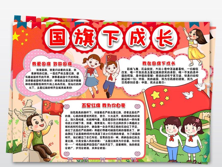 铠甲勇士双人冒险2无敌版