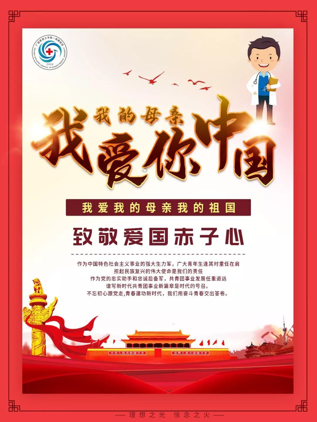 星际争霸