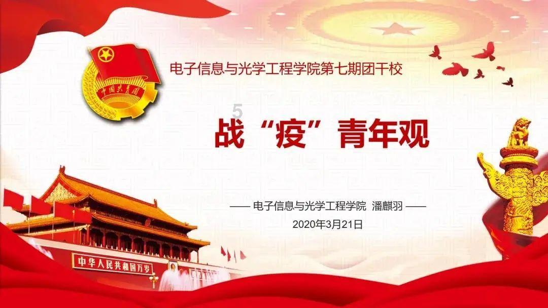 蓝色小球入袋选关版