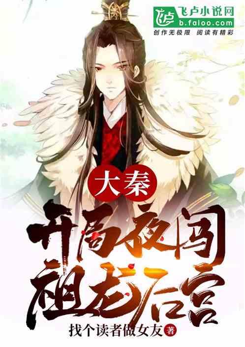青海循化：生态向好 候鸟翩跹