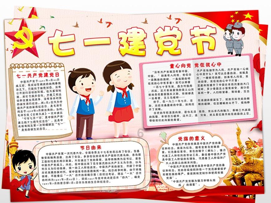 贪吃蛇生存