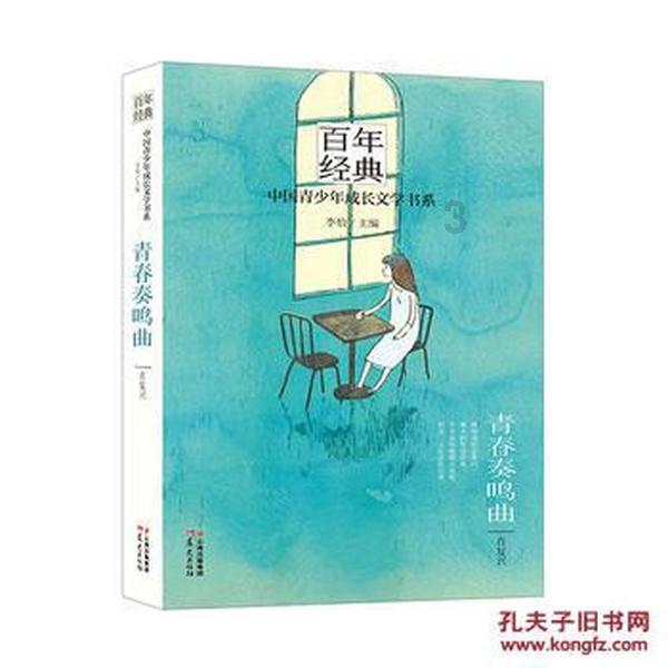 皮裤风尚