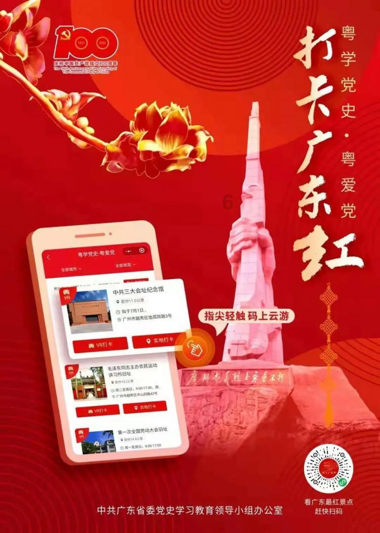 努力向上的铁球