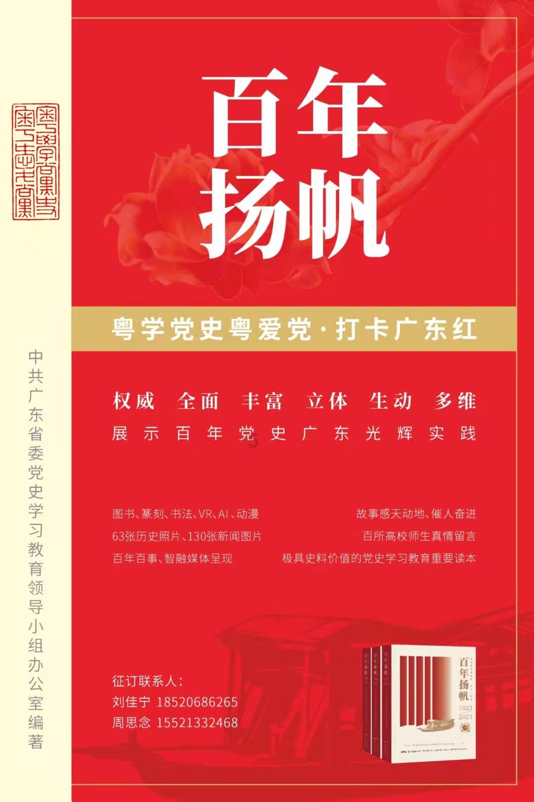判过刑能进快递公司吗？游戏画面