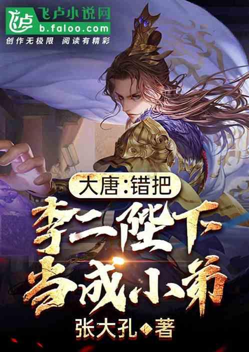 老山羊救援