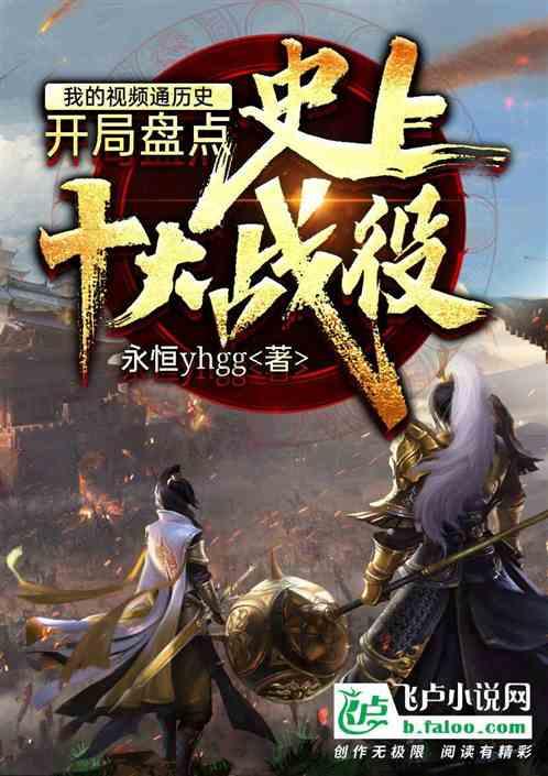 三国群英传7