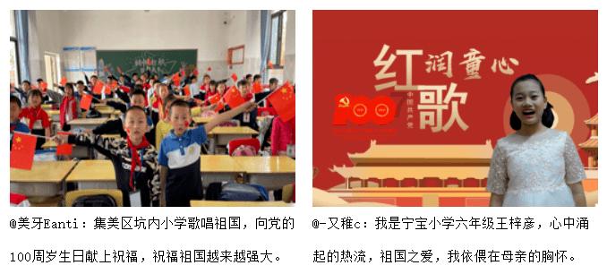 变身大冒险