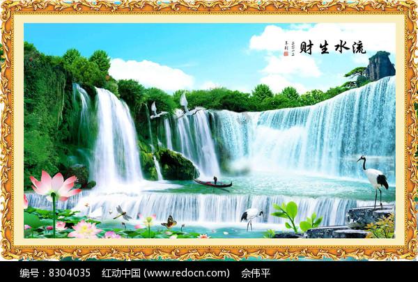 超频三(300647.SZ)拟收购三吨锂业73%股权 完善业务结构