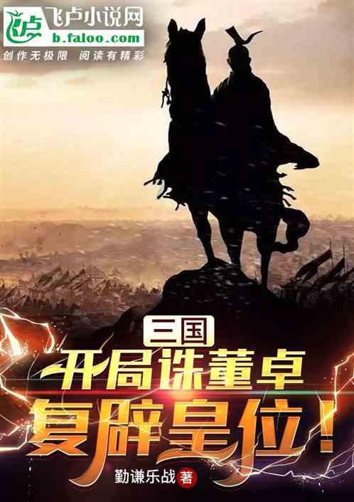 魔界战记2