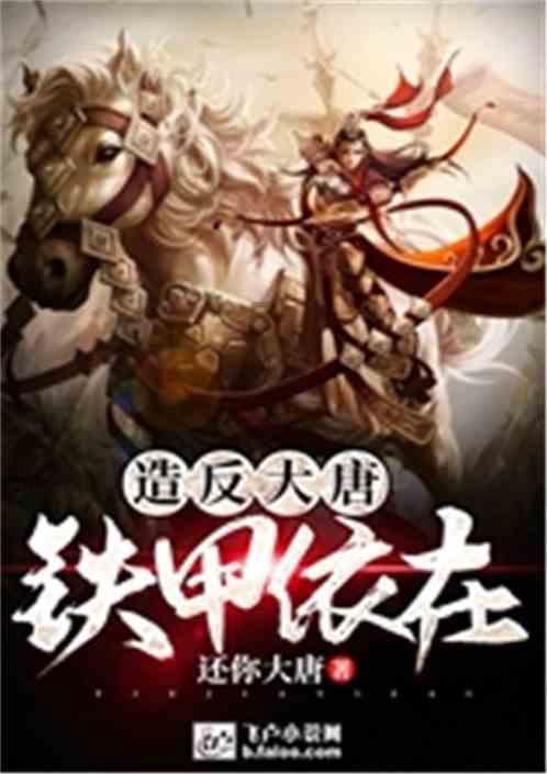 足球啦啦队员